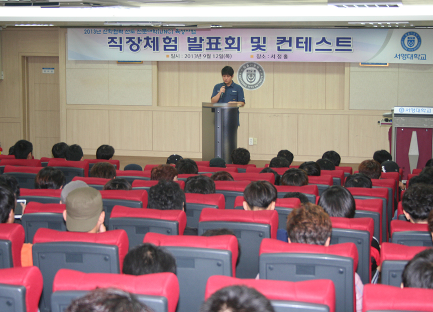 직장체험 발표회.jpg